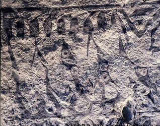 Detail of a ritual procession, from the Isle of Gotland